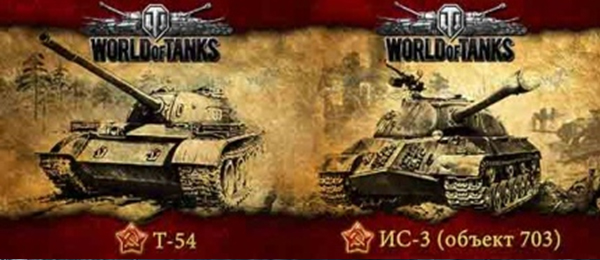 Кружка керамическая World of Tanks 1-5