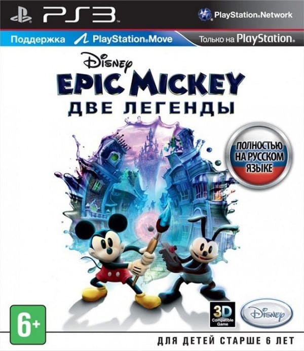 Epic Mickey Две легенды (PS3, РУС, БУ)