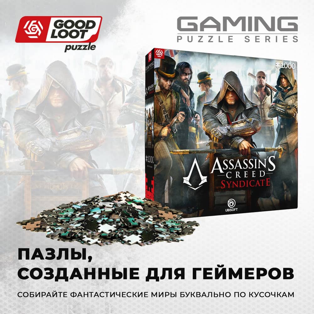 Пазл Assasins's Creed Syndicate The Tavern - 1000 элементов (Gaming серия)