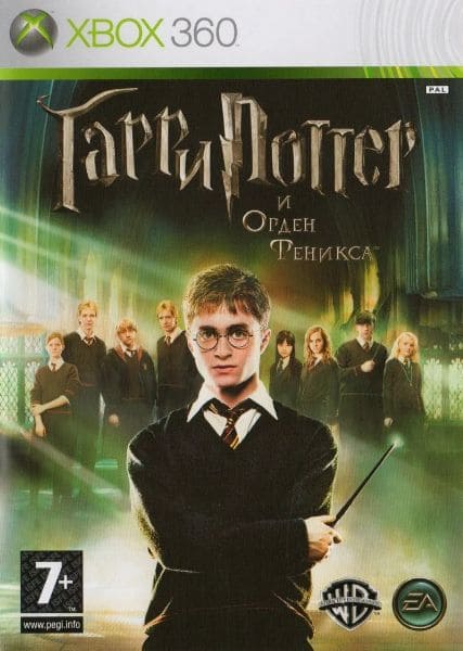 Гарри Поттер и Орден Феникса (Xbox 360, РУС, БУ) Гарри Поттер и Орден Феникса (Xbox 360, РУС, БУ)