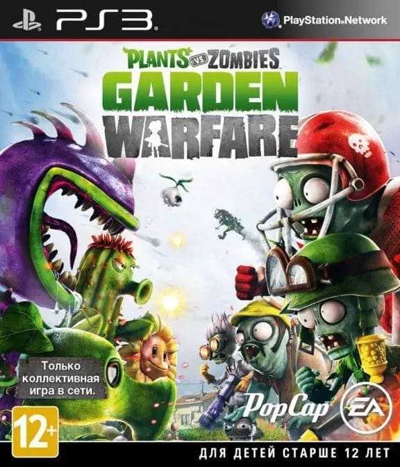 Plants vs. Zombies Garden Warfare (PS3, АНГЛ)