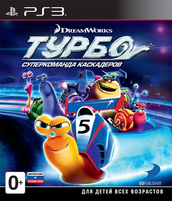Турбо: Суперкоманда каскадеров (PS3, АНГЛ, БУ)