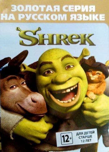 Картридж (16 бит) Shrek для Сеги