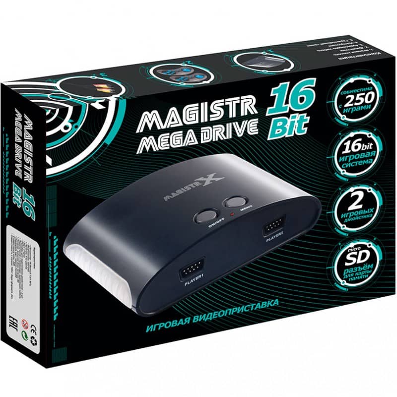 Игровая приставка Magistr Mega Drive (16 bit) +250 игры