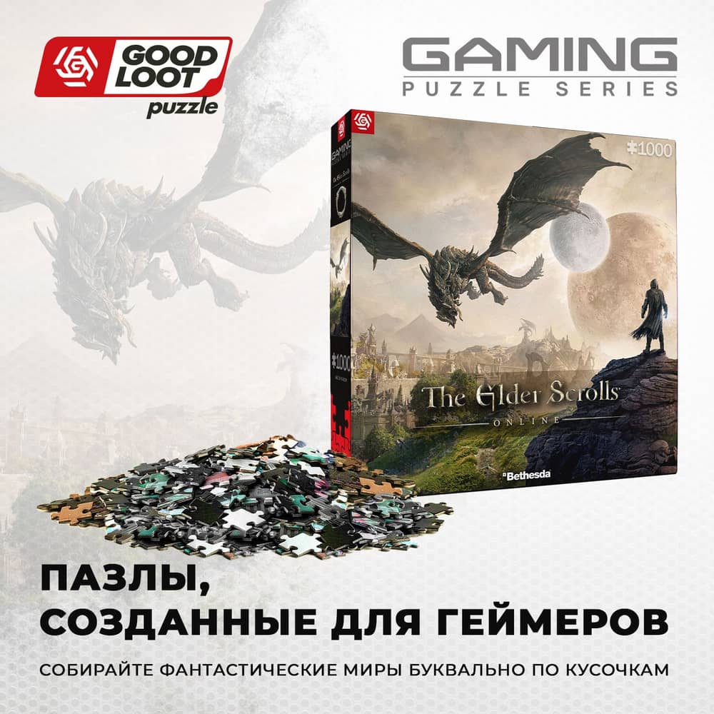 Пазл The Elder Scrolls Online Elsweyr - 1000 элементов (Gaming серия)