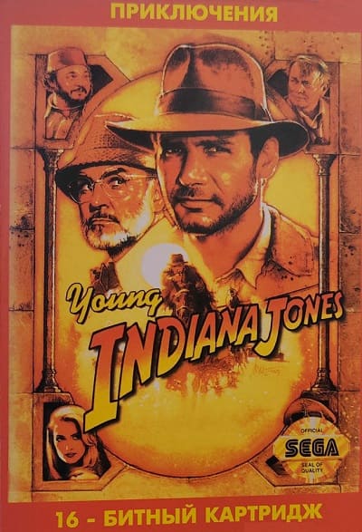Картридж (16 бит) Young Indiana Jones для Сеги