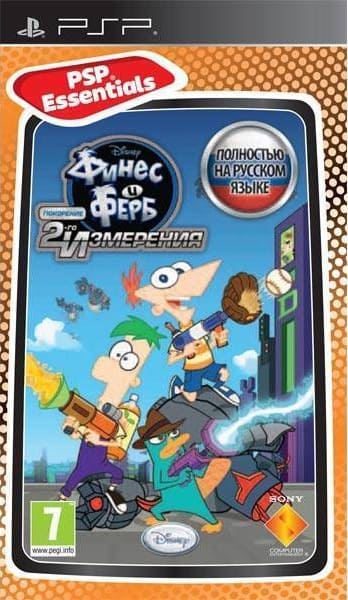 Финес и Ферб: Покорение 2-го Измерения (PSP, РУС)