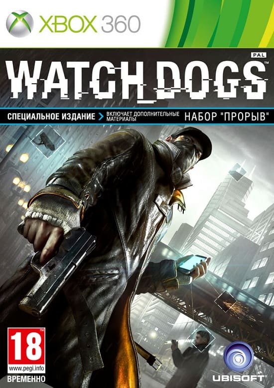 Watch Dogs (Xbox 360, РУС, БУ) (Без обложки)