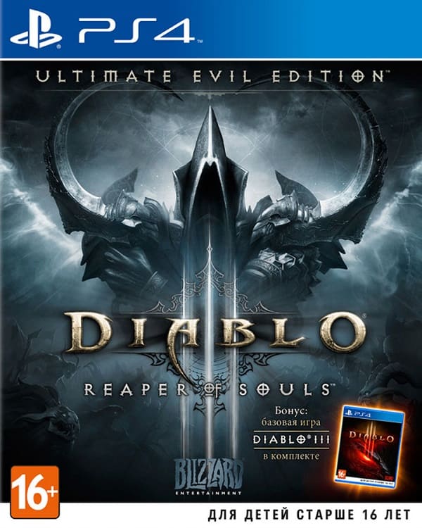 Diablo III (3): Reaper of Souls - Ultimate Evil Edition (PS4, РУС, БУ)