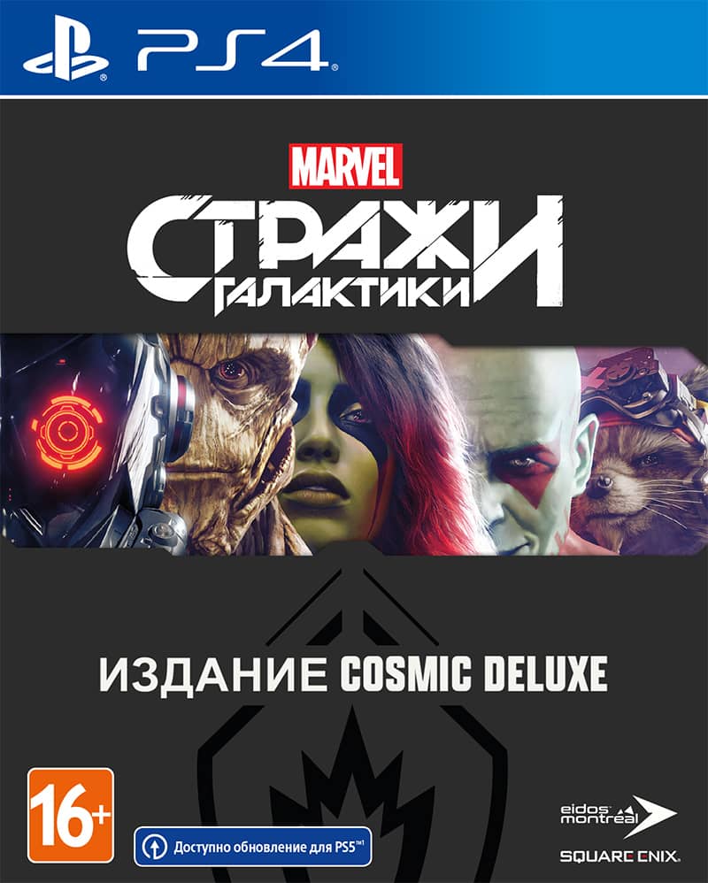 Marvel Стражи Галактики (Guardians of the Galaxy) - Cosmic Deluxe Edition (PS4, русская версия) Marvel Стражи Галактики (Guardians of the Galaxy) - Cosmic Deluxe Edition (PS4, русская версия)