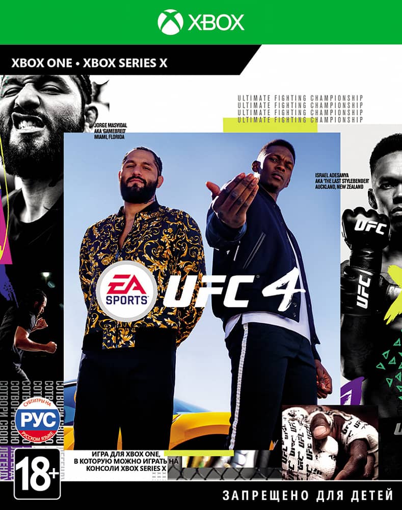 UFC 4 (Xbox One/Series X, русские субтитры)