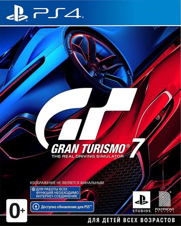 Gran Turismo 7 (PS4, русские субтитры)
