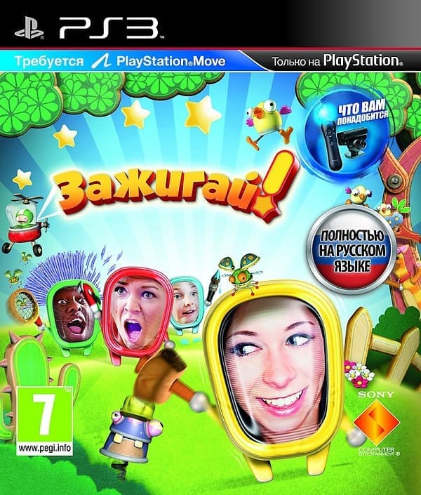 Start the Party: Зажигай! (PS3, РУС, БУ) (Без обложки)