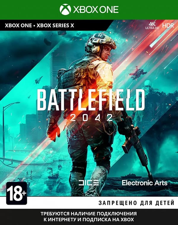 Battlefield 2042 (Xbox One/Series X, русская версия)
