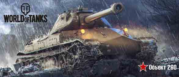 Кружка керамическая World of Tanks 1-1