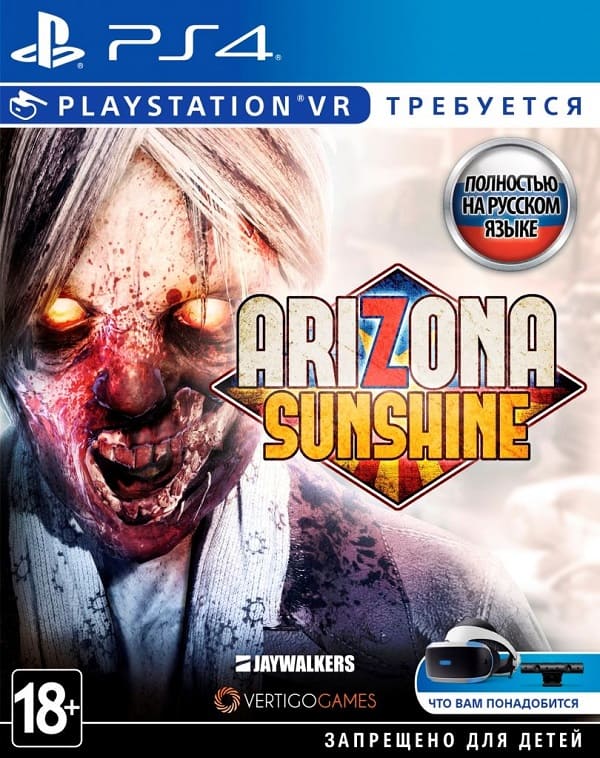 Arizona Sunshine (только для PS VR) (PS4, русская версия)