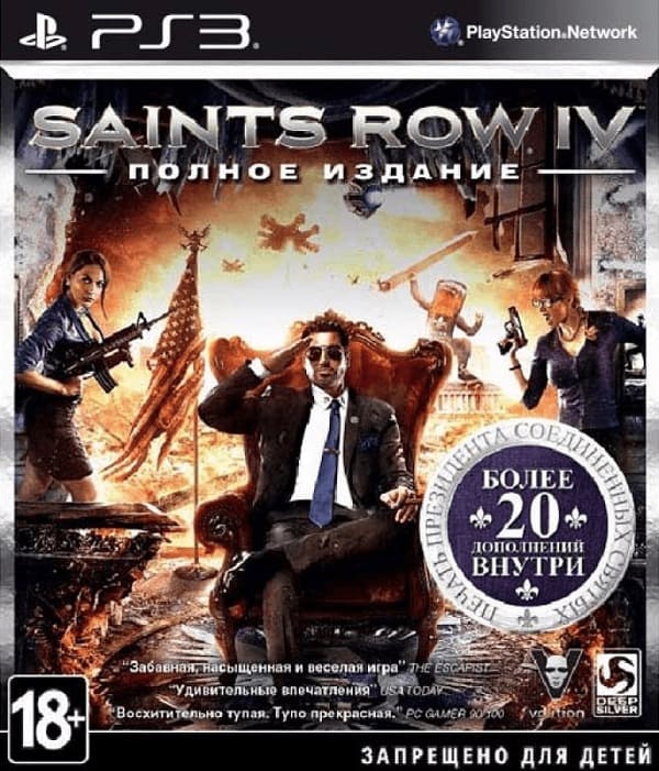 Saints Row IV (4) Полное издание (PS3, АНГЛ, БУ)