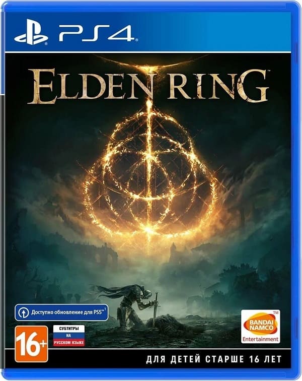 Elden Ring (PS4, РУС, БУ)