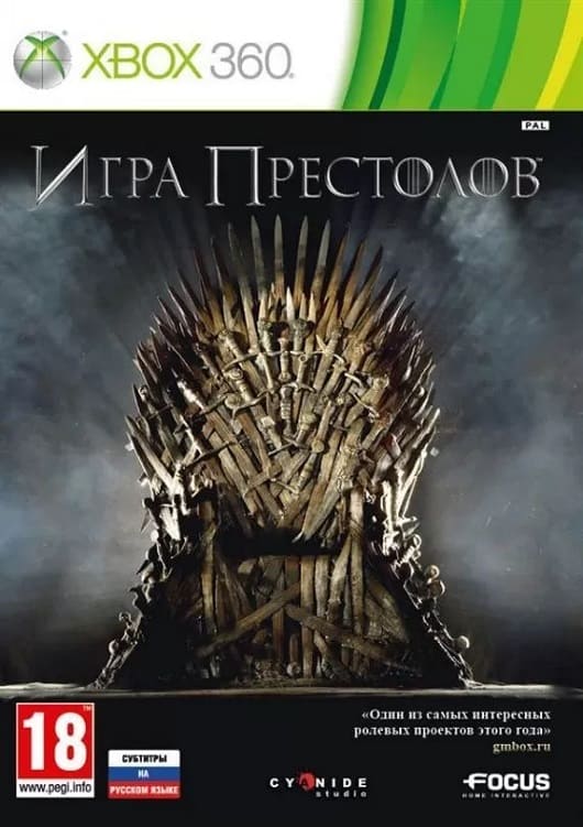 Игра Престолов (Xbox 360, РУС, БУ)