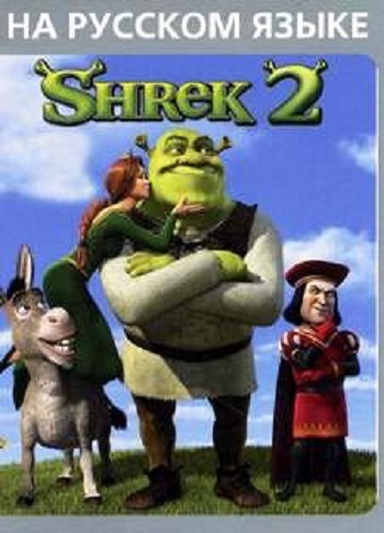 Картридж (16 бит) Shrek 2 для Сеги Картридж (16 бит) Shrek 2 для Сеги