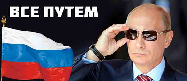 Кружка керамическая Путин всё путём