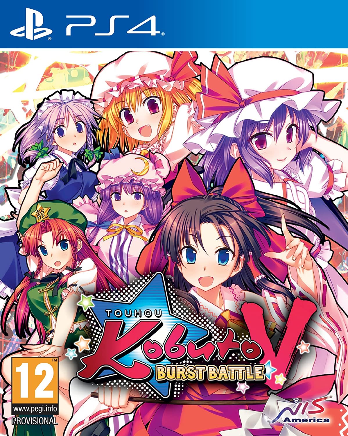 Touhou Kobuto V: Burst Battle (с поддержкой PS VR) (PS4, английская версия, БУ) Touhou Kobuto V: Burst Battle (с поддержкой PS VR) (PS4, английская версия, БУ)