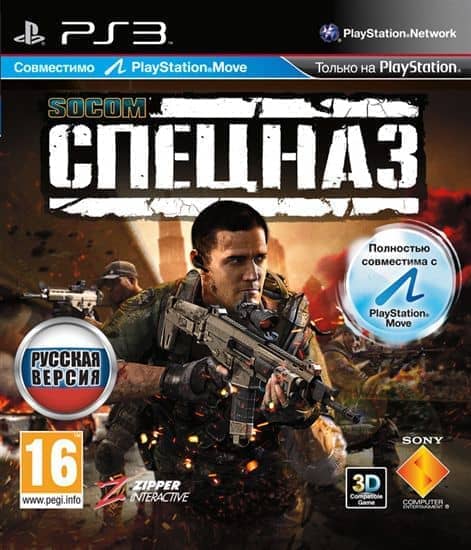 SOCOM: Спецназ (PS3, РУС, БУ)