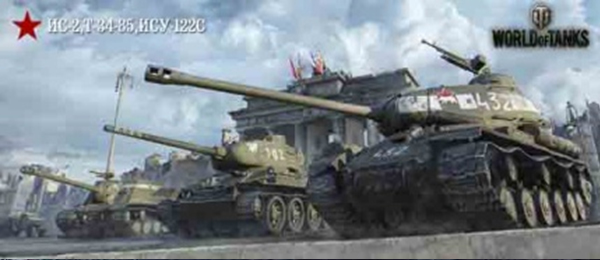 Кружка керамическая World of Tanks 1-2