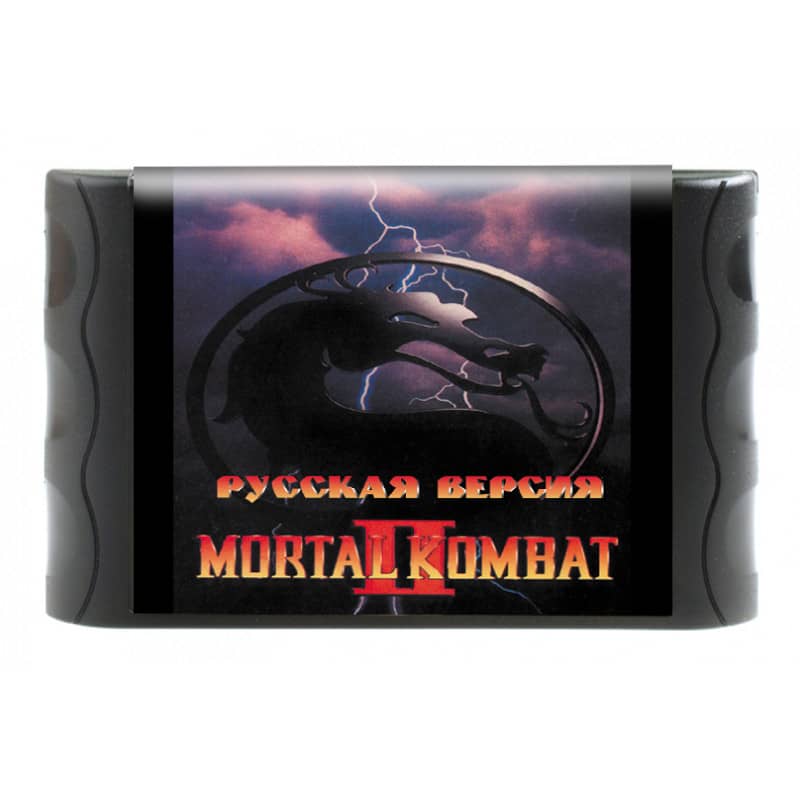 Картридж (16 бит) Mortal Kombat 2 (без коробки) для Сеги