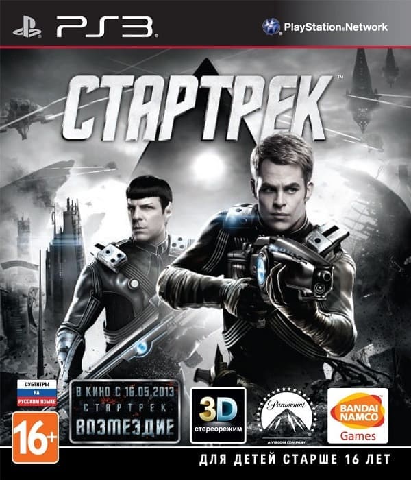 StarTrek / СтарТрек (PS3, РУС, БУ)