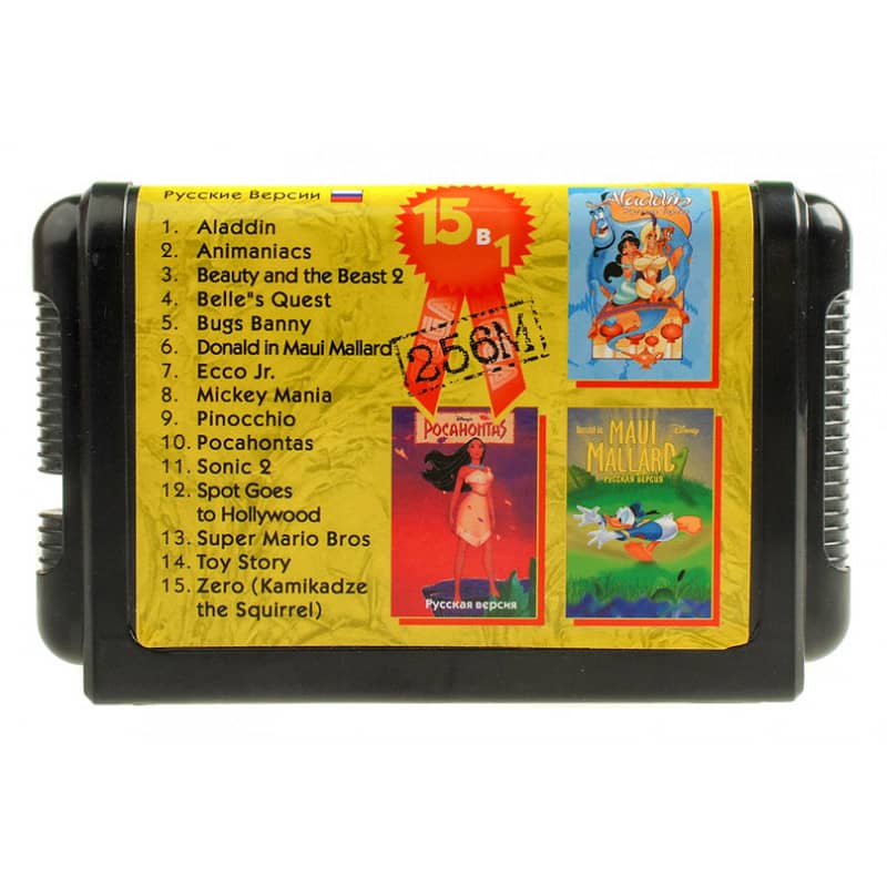 Картридж (16 бит) cборник игр 15в1 "BS-15001" Aladdin/Toy Story/Pinocchio /Donald /Bugs Banny (без коробки) для Сеги Картридж (16 бит) cборник игр 15в1 "BS-15001" Aladdin/Toy Story/Pinocchio /Donald /Bugs Banny (без коробки) для Сеги