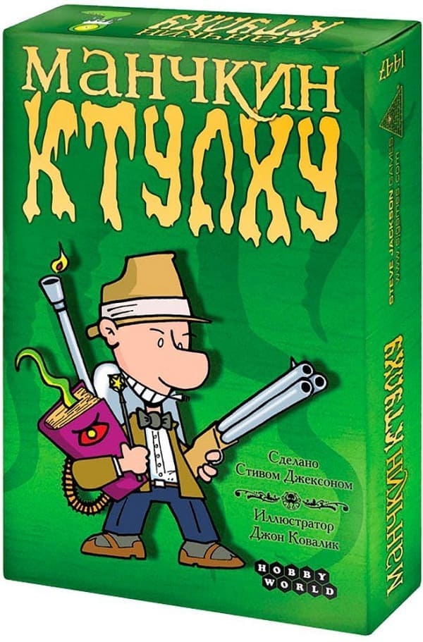 Манчкин Ктулху