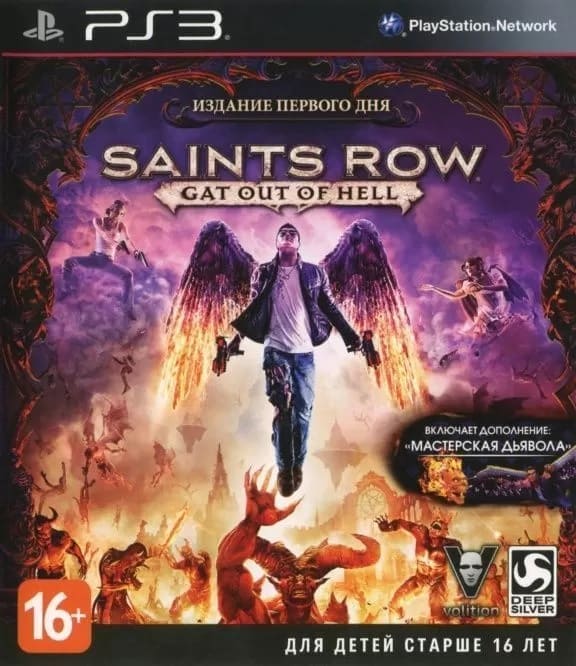 Saints Row Gat out of Hell (PS3, РУС)
