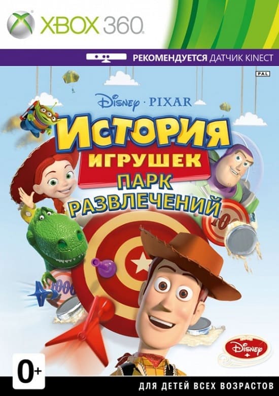 История Игрушек: Парк Развлечений (Xbox 360, РУС) История Игрушек: Парк Развлечений (Xbox 360, РУС)