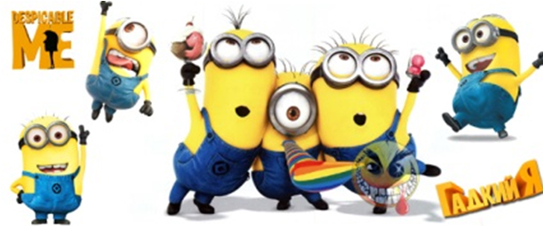 Кружка керамическая Minions 1-2 Кружка керамическая Minions 1-2