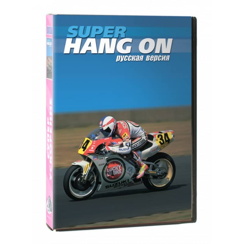 Картридж (16 бит) Super Hange On (рус) для Сеги