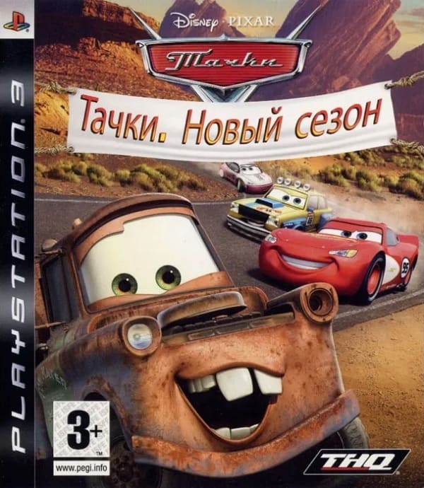 Тачки (Cars) Новый сезон (PS3, АНГЛ, БУ)