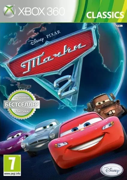 Тачки 2 (Cars) (Xbox 360, РУС)