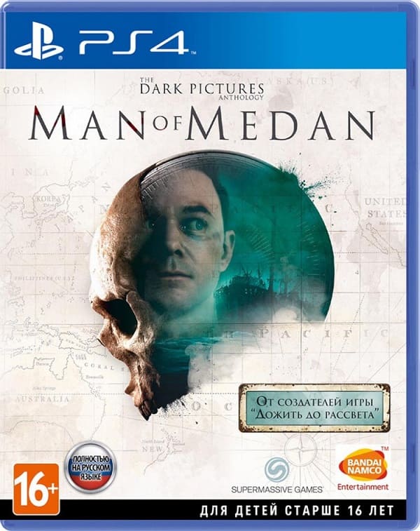 The Dark Pictures Anthology: Man of Medan (PS4, русская версия)