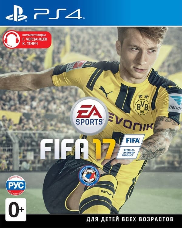 FIFA 17 (PS4, РУС, БУ)