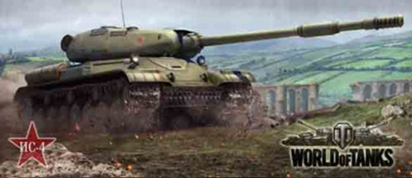 Кружка керамическая World of Tanks 1-3