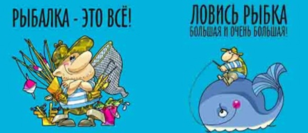 Кружка керамическая Рыбалка 3