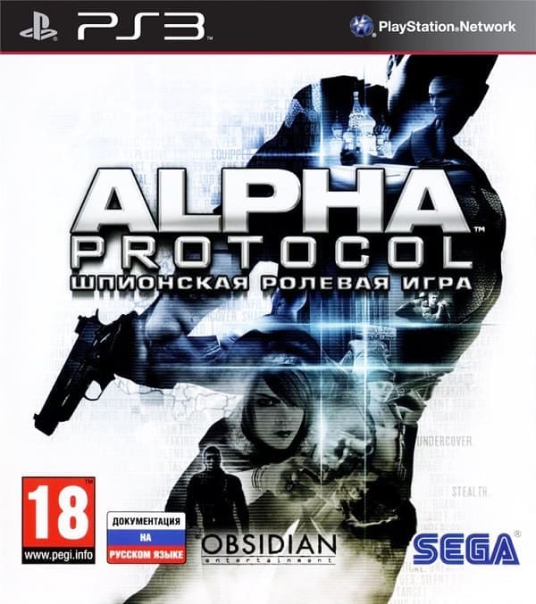 Alpha Protocol (PS3, АНГЛ, БУ)
