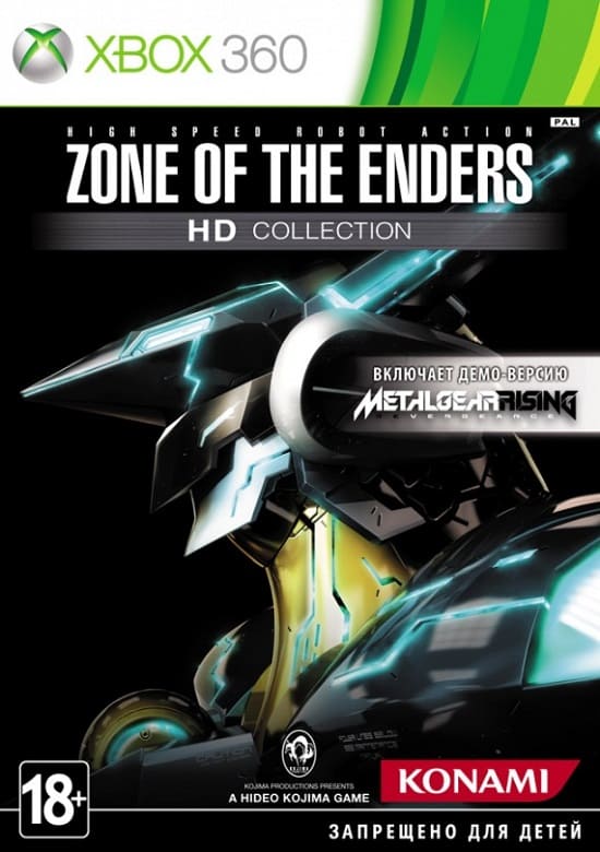 Zone of The Enders: HD Collection (Xbox 360, АНГЛ, БУ)