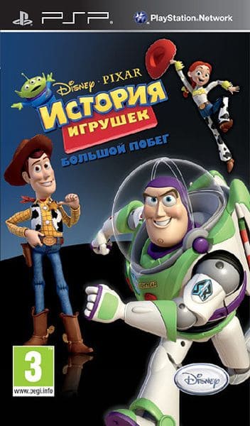 История Игрушек Большой Побег (PSP, БУ)