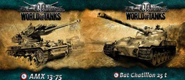Кружка керамическая World of Tanks 1-9 Кружка керамическая World of Tanks 1-9