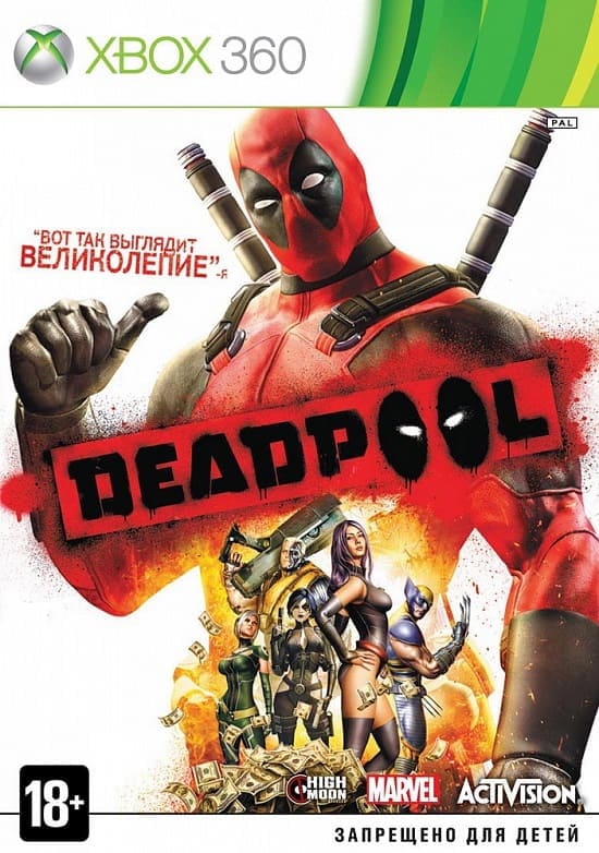 Deadpool (Xbox 360, АНГЛ, БУ)