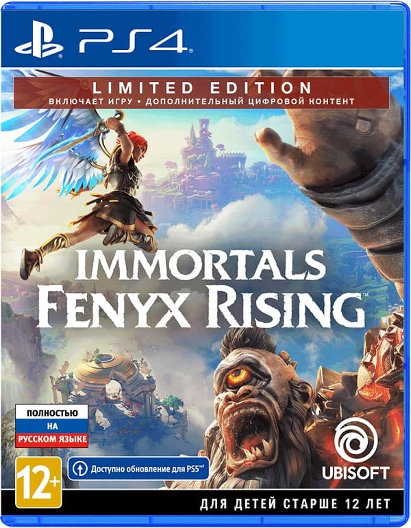 Immortals Fenyx Rising - Limited Edition (PS4, РУС, БУ) Immortals Fenyx Rising - Limited Edition (PS4, РУС, БУ)