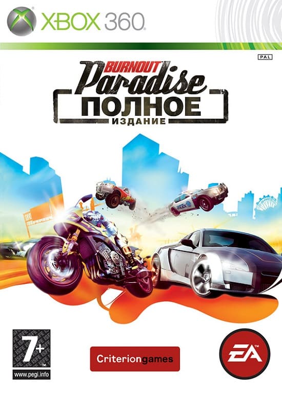 Burnout Paradise Полное Издание (Xbox 360, АНГЛ, БУ)