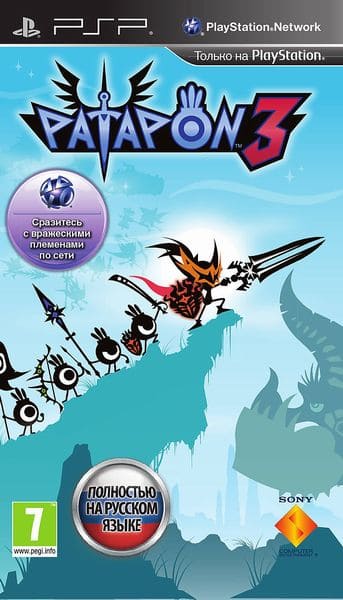 Patapon 3 [PSP]